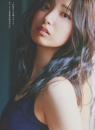 Mao Ioki 五百城茉央, Weekly Playboy 2024 No.36 (周刊プレイボーイ 2024年36号)