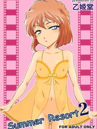 (C103) [乙姫堂 (乙丸)] Summer Resort 2 (名探侦コナン) [中国翻訳]