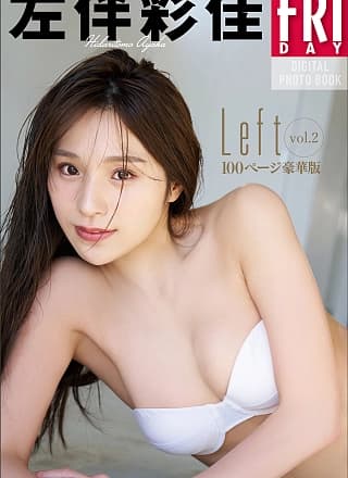 Ayaka Hidaritomo 左伴彩佳, FRIDAYデジタル写真集 「Left Vol.2 100ページ豪华版」 Set.03