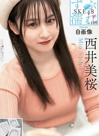 SKE48, Weekly SPA! 2023.05.09 (周刊SPA! 2023年5月9日号)