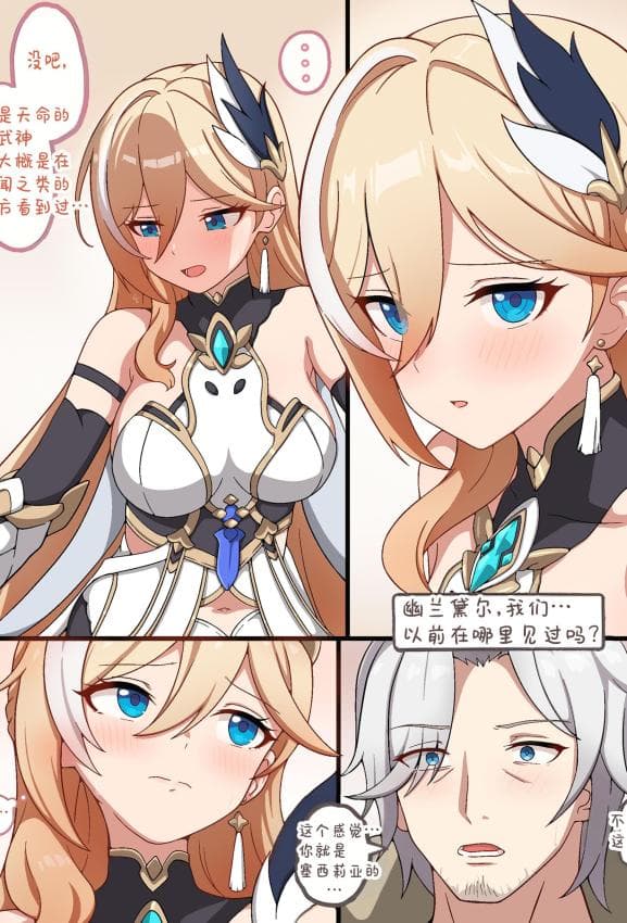 [MilliAni] 幽兰黛尔