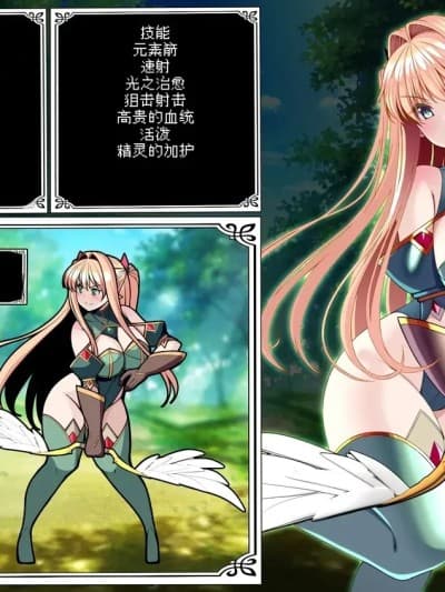 [とろ箱屋] PT全灭Ⅱ 本编 [个人汉化]
