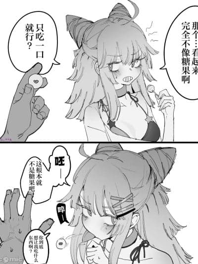 [番茄皇帝赞助汉化] [Eonsang] Lind (Girls' Frontline) [Decensored]