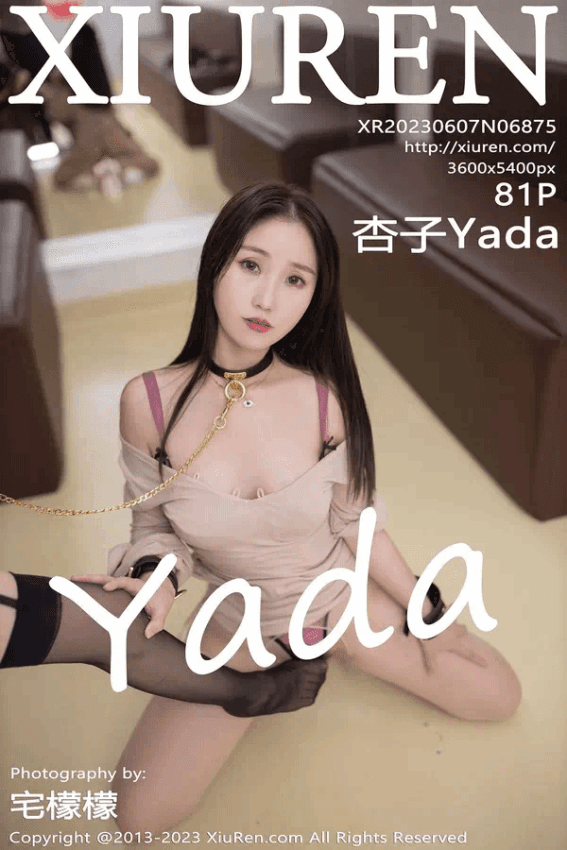 杏子Yada（Vol. 06875）