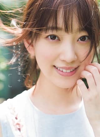 Miona Hori 堀未央奈, Shonen Sunday 2019 No.26 (少年サンデー 2019年26号)