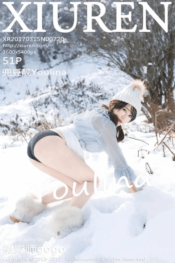 兜豆靓Youlina（Vol. 00720）
