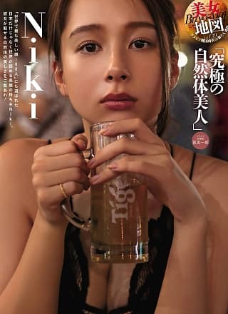Niki 丹羽仁希, Weekly SPA! 2019.12.10 (周刊SPA! 2019年12月10日号)