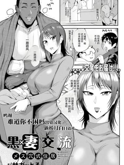 [サガッとる] 夏艶母姿