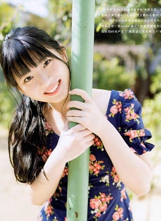 Ma Chia-ling 马嘉伶, UTB+ 2018 No.43 (アップトゥボーイ プラス 2018年43号)