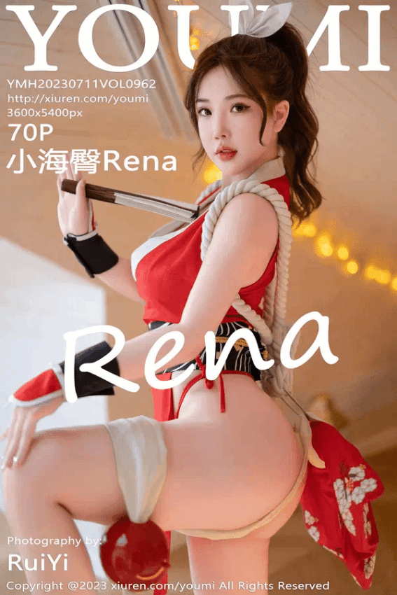 小海臀Rena（Vol. 0962）