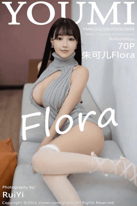 朱可儿Flora（Vol. 0849）