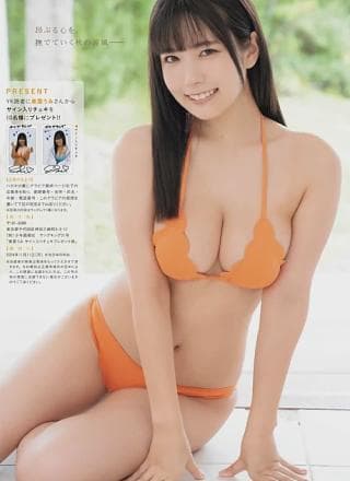 Umi Shinonome 东云うみ, Young King 2024 No.21 (ヤングキング 2024年21号)