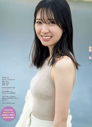 Miku Kanemura 金村美玖, Young Magazine 2023 No.23 (ヤングマガジン 2023年23号)
