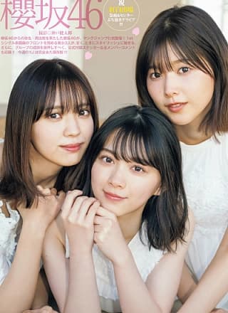 Kano Komori 小森香乃, Young Jump 2025 No.38 (ヤングジャンプ 2025年38号)