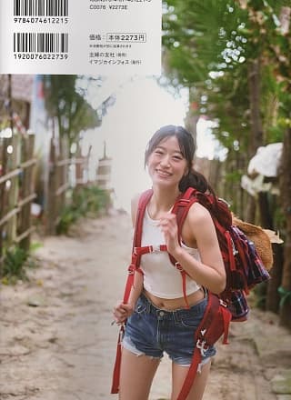 Rei Jonishi 上西怜, 2nd 写真集 『私らしさ』 Set.01