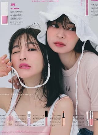 上国料萌衣・上西星来, aR (アール) Magazine 2024.04
