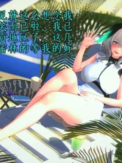 [阿黎酱] 霍尔海雅的探索任务