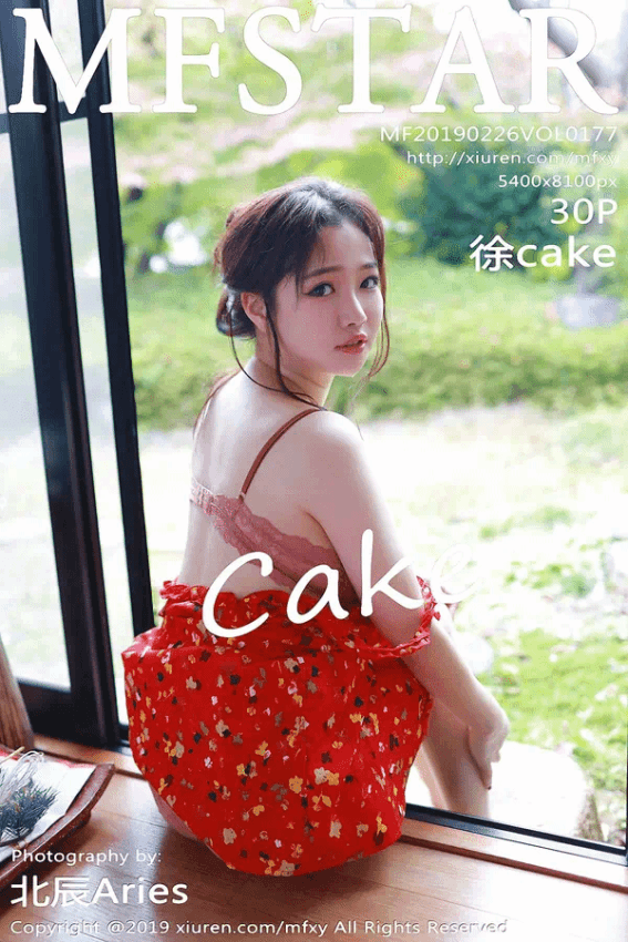 徐cake（Vol. 0177）