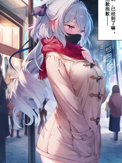 [Shinkualtt] 布洛妮娅的露出调教