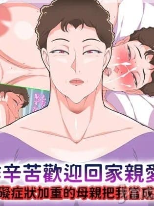 [morrow] おかえりなさい、あなた[中国翻译]