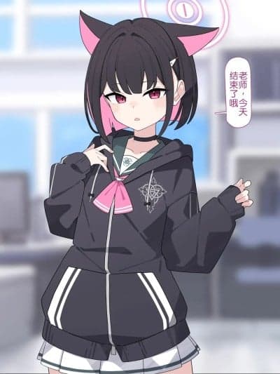 【♀こみ】カズサNTR(ブルーアーカイブ)