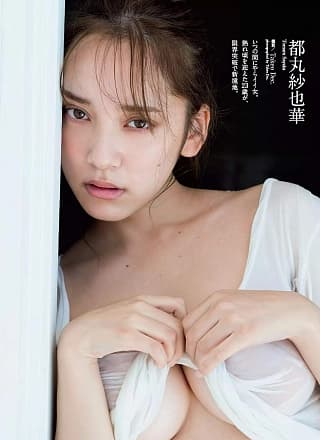 Sayaka Tomaru 都丸纱也华, Weekly Playboy 2020 No.05 (周刊プレイボーイ 2020年5号)