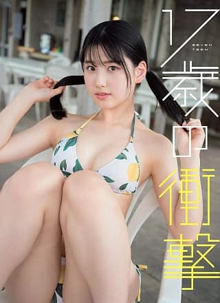 Anri Morishima 森嶋あんり, Weekly Playboy 2019 No.45 (周刊プレイボーイ 2019年45号)