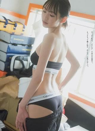 Saya Yabuse 八伏纱世, グラビアザテレビジョン Vol.67
