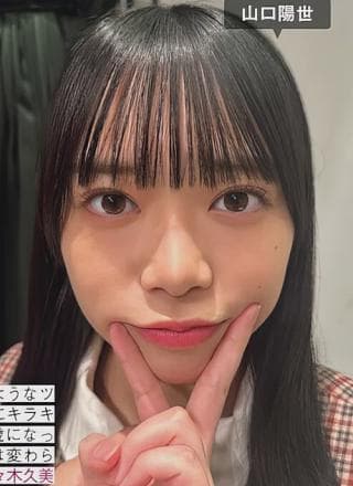 Hinatazaka46 日向坂46, FRIDAY 2024.08.30 (フライデー 2024年8月30日号)