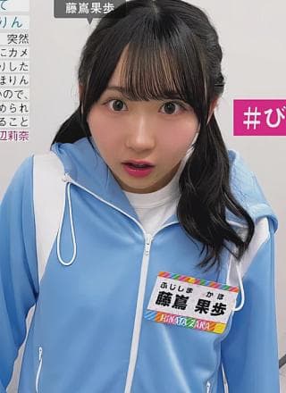 Hinatazaka46 日向坂46, FRIDAY 2024.06.21 (フライデー 2024年6月21日号)