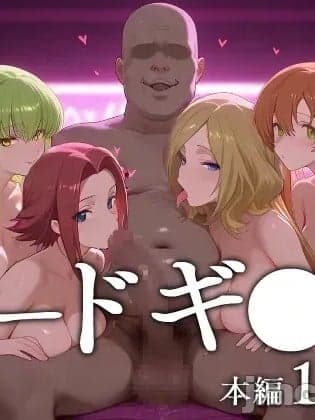 [エロスケベー] 洗脳コードギ●ス (AI Generated)
