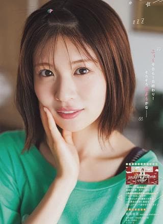 Konoka Matsuda 松田好花, Young Champion 2025 No.18 (ヤングチャンピオン 2025年18号)