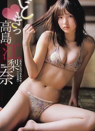 高岛江梨奈・新田さちか, Young Jump 2025 No.52 (ヤングジャンプ 2025年52号)