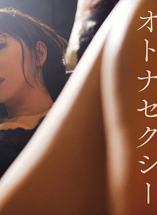 Mika Okumura 奥村美香, Cyzo 2020 No.10-11 (サイゾー 2020年10-11月号)