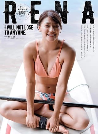 RENA レーナ, Weekly Playboy 2019 No.01-02 (周刊プレイボーイ 2019年1-2号)