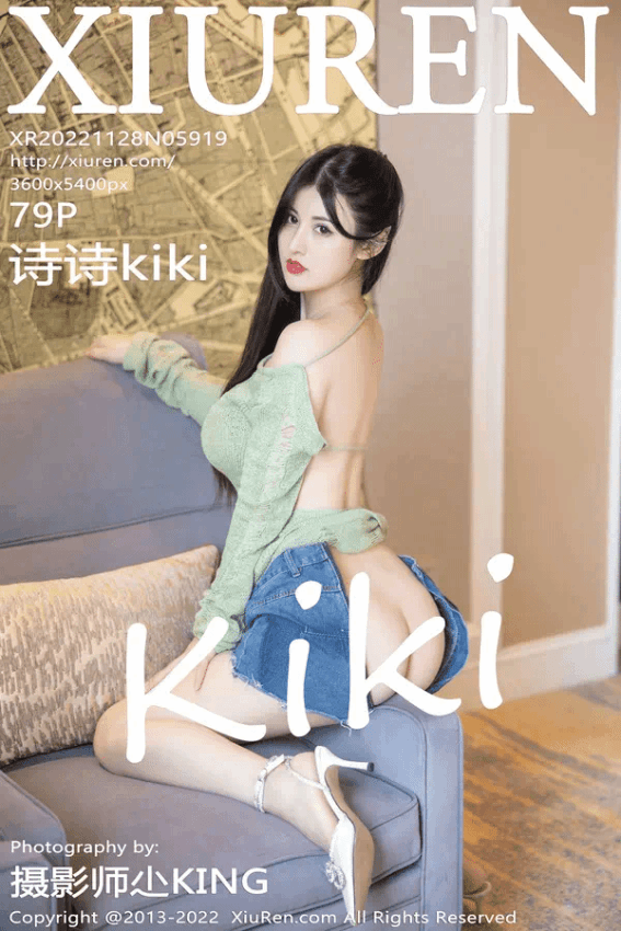诗诗kiki(Vol. 05919)