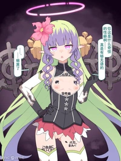 [♀こみ] 爱梅斯催眠色情服装