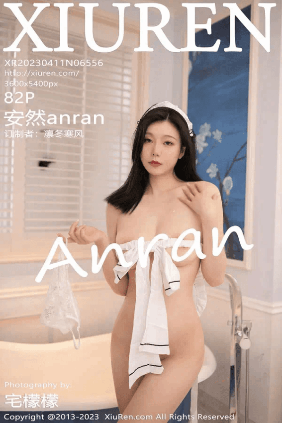 安然anran（Vol. 06556）