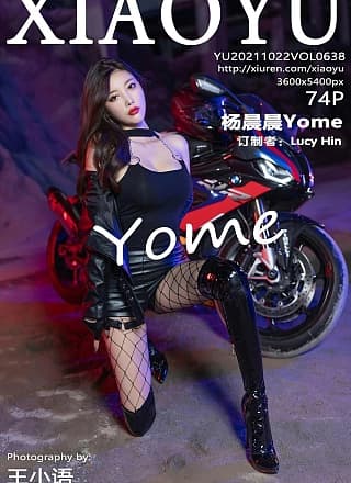 [XiaoYu语画界] 2021.10.22 NO.638 杨晨晨