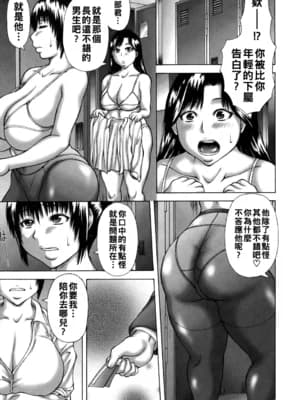 [榊歌丸] 社内変爱