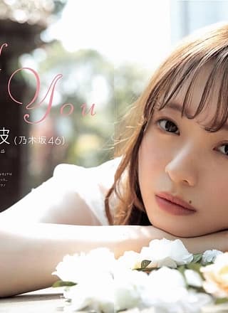 Minami Umezawa 梅泽美波, UTB 2019.06 vol.278 (アップトゥボーイ 2019年6月号)