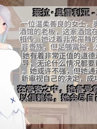 [DarkFlame]_Lyra's_Chronicles_-_Part_1-ai翻译