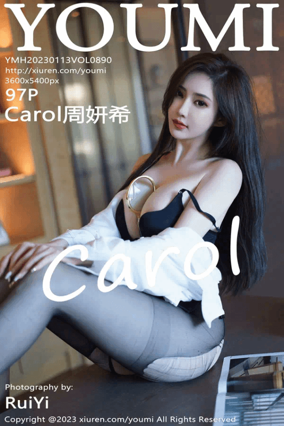 Carol周妍希（Vol. 0890）