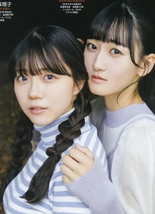 工藤理子・信浓宙花, BOMB! 2023.12 (ボム 2023年12月号)