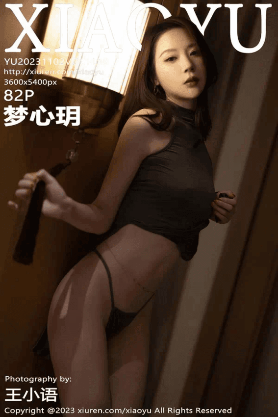 梦心玥（Vol. 1138）