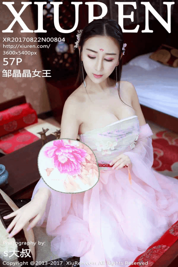 邹晶晶女王（Vol. 00804）