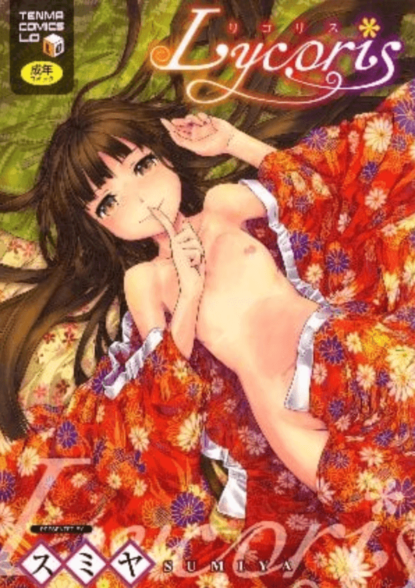 Lycoris