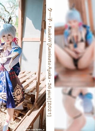 KuukoW クー子 Cosplay Ayaka kamisato