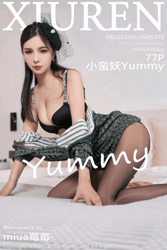 小蛮妖Yummy（Vol. 05373）