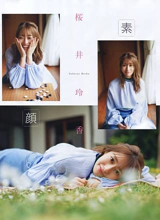 Reika Sakurai 桜井玲香, Ex-Taishu 2019.05 (EX大衆 2019年5月号)